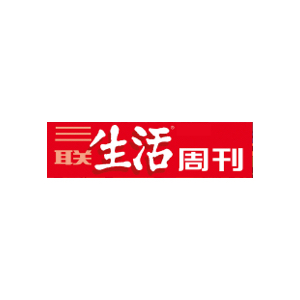三联生活周刊