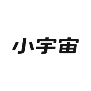 小宇宙